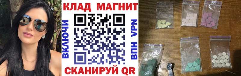 Продажа наркотиков Беслан Галлюциногенные грибы ГАШ APVP АМФЕТАМИН