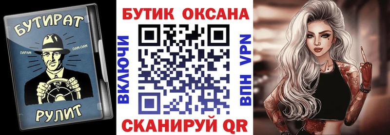 hydra онион  Беслан  Бутират BDO 33% 