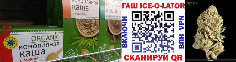 omg онион  Беслан  Печенье с ТГК марихуана 
