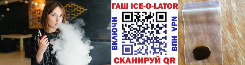 ГАШ VHQ  Беслан 