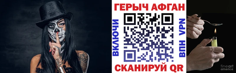 OMG сайт  Беслан  сайты даркнета формула  ГЕРОИН Афган 