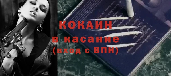 прущая мука Белокуриха