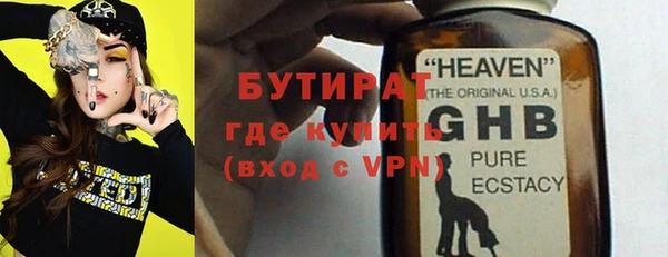ГАЛЛЮЦИНОГЕННЫЕ ГРИБЫ Беломорск