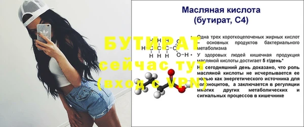 прущий лед Богородицк
