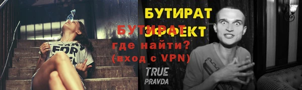 прущий лед Богородицк