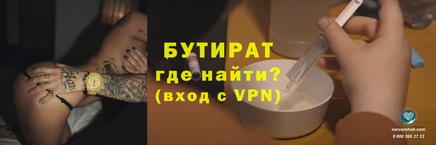 прущий лед Богородицк