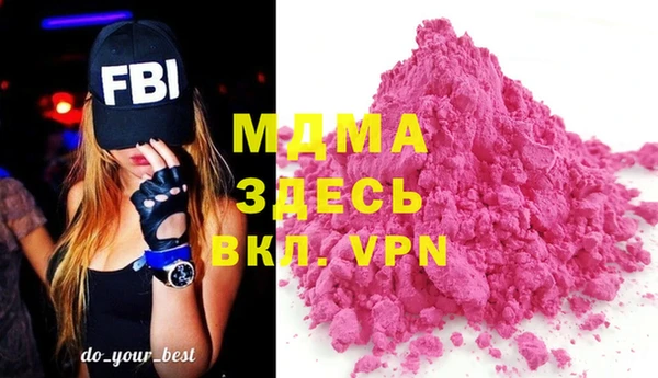 прущая мука Белокуриха