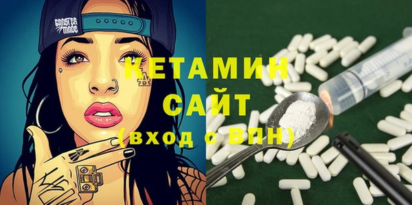 стаф Богородск