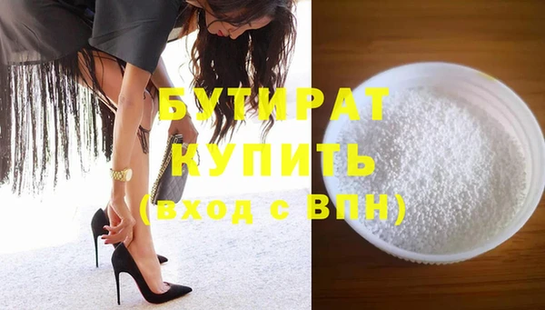 ГАЛЛЮЦИНОГЕННЫЕ ГРИБЫ Беломорск