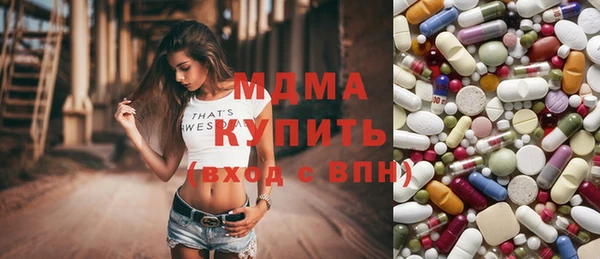 ГАЛЛЮЦИНОГЕННЫЕ ГРИБЫ Беломорск