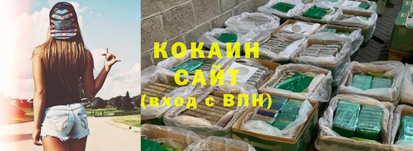 ГАЛЛЮЦИНОГЕННЫЕ ГРИБЫ Беломорск