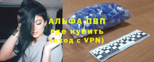 ГАЛЛЮЦИНОГЕННЫЕ ГРИБЫ Беломорск