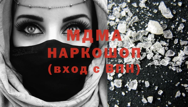 прущая мука Белокуриха