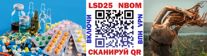 LSD-25 экстази ecstasy Беслан