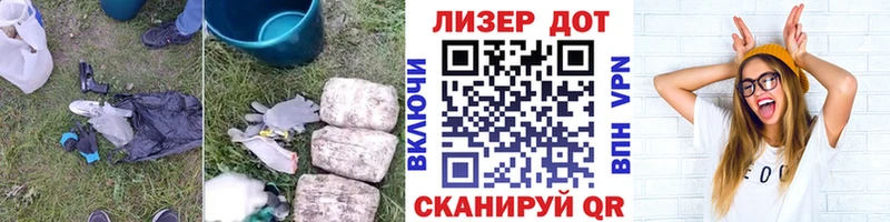 ЛСД экстази кислота  где купить наркотик  Беслан 