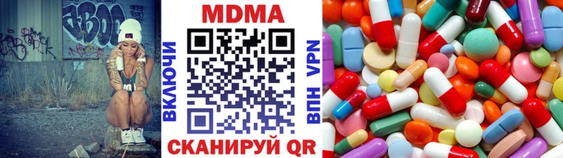 МДМА Molly Беслан