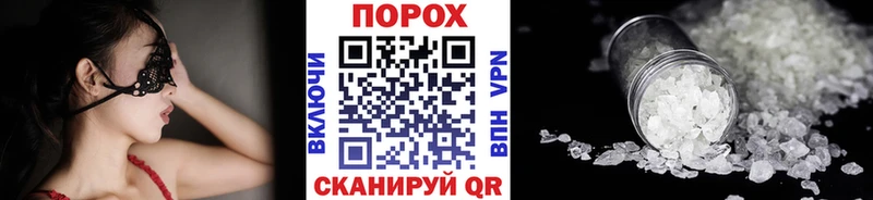 kraken зеркало  магазин продажи наркотиков  Беслан  Метамфетамин витя 
