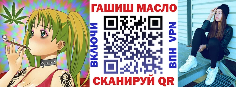 МЕГА вход  купить наркотики цена  Беслан  ТГК Wax 