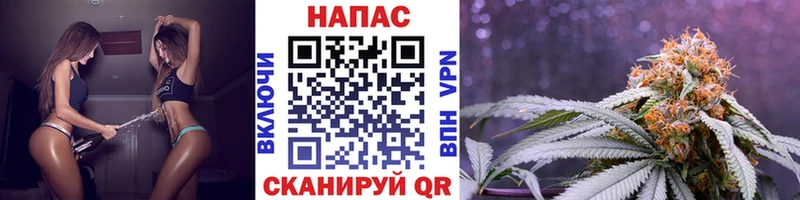 Канабис THC 21% МЕГА зеркало Беслан где купить наркоту
